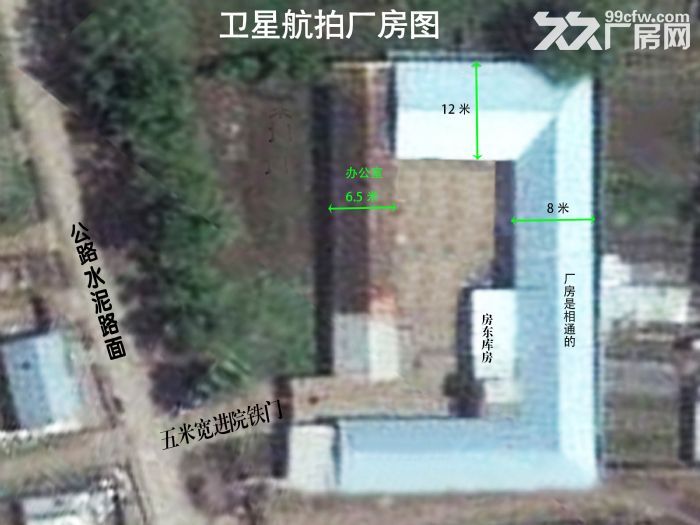 道外区团结镇团结村1000米厂房出租-图4